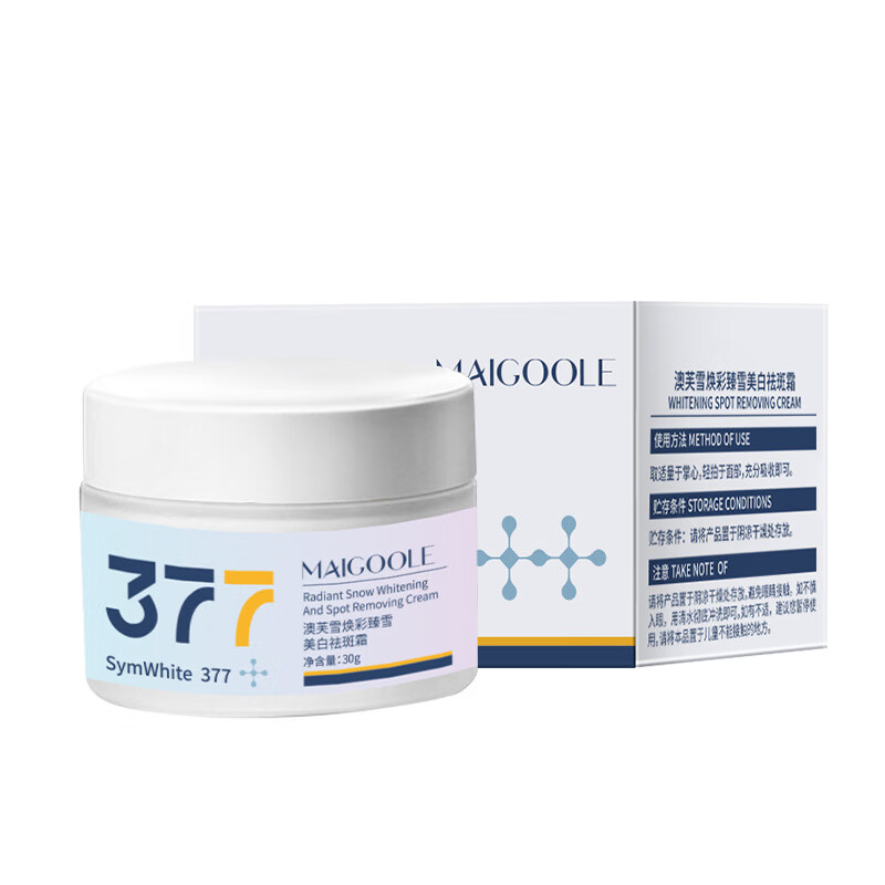 熏姿颜法莫娜克拉克雪美白祛1斑霜提亮肤色补水保湿淡化色1斑特证美白