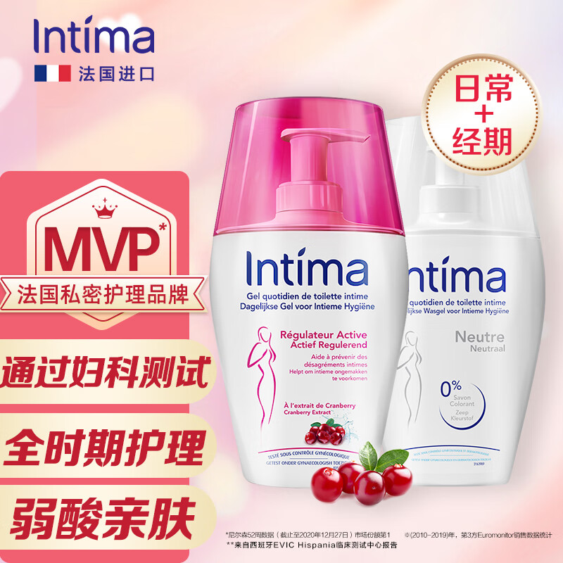 私处洗液价格历史最低|私处洗液价格走势图