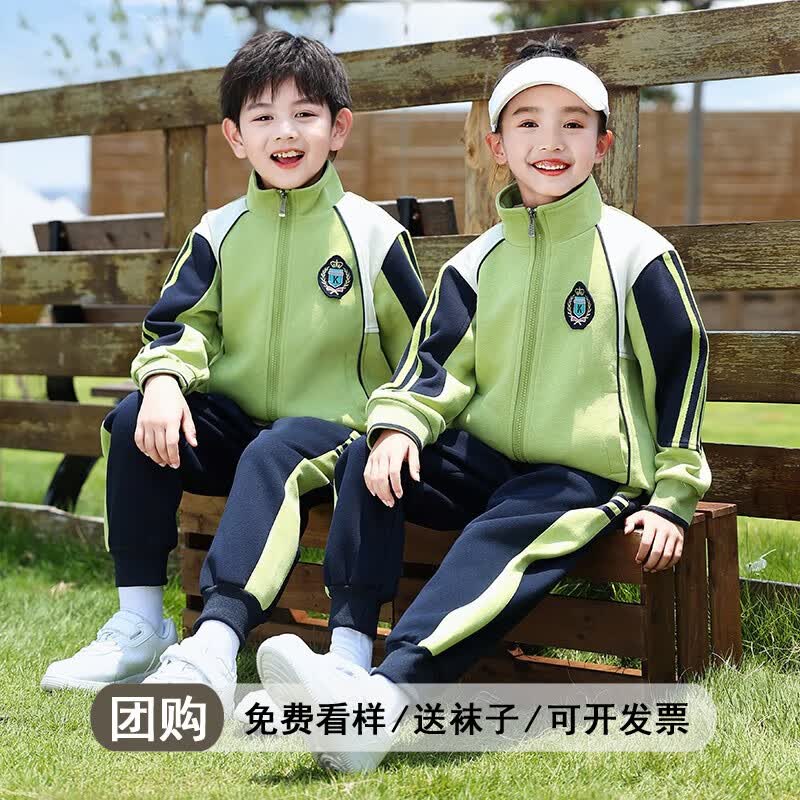 心可派儿幼儿园园服春秋装学院风儿童运动会校服套装中小学生班服四件套 两件套=外套+长裤 130码属于什么档次？
