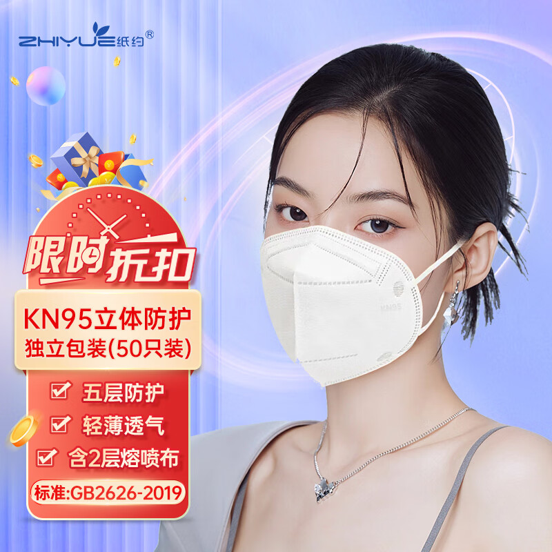 查一次性清洁用品历史价格|一次性清洁用品价格比较