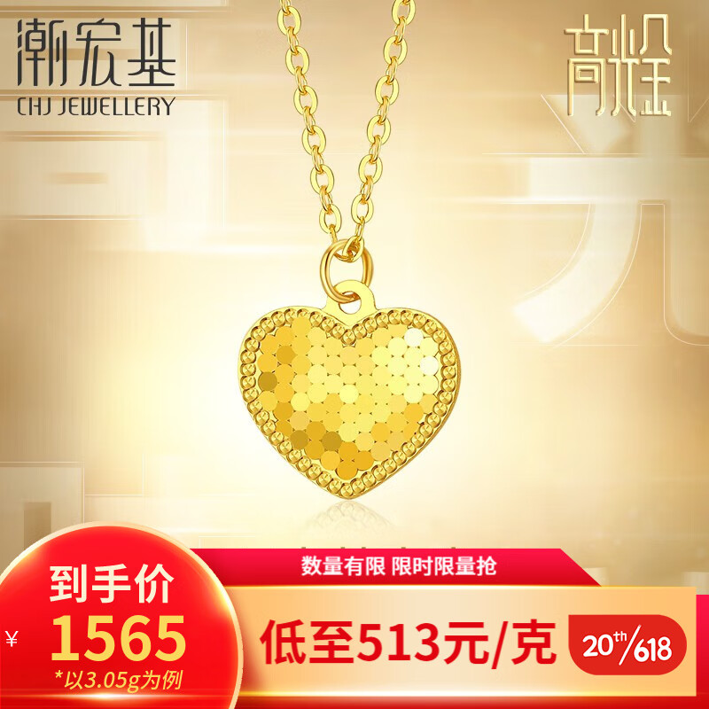 京东美妆穿搭 2023-06-02 - 第29张  | 最新购物优惠券