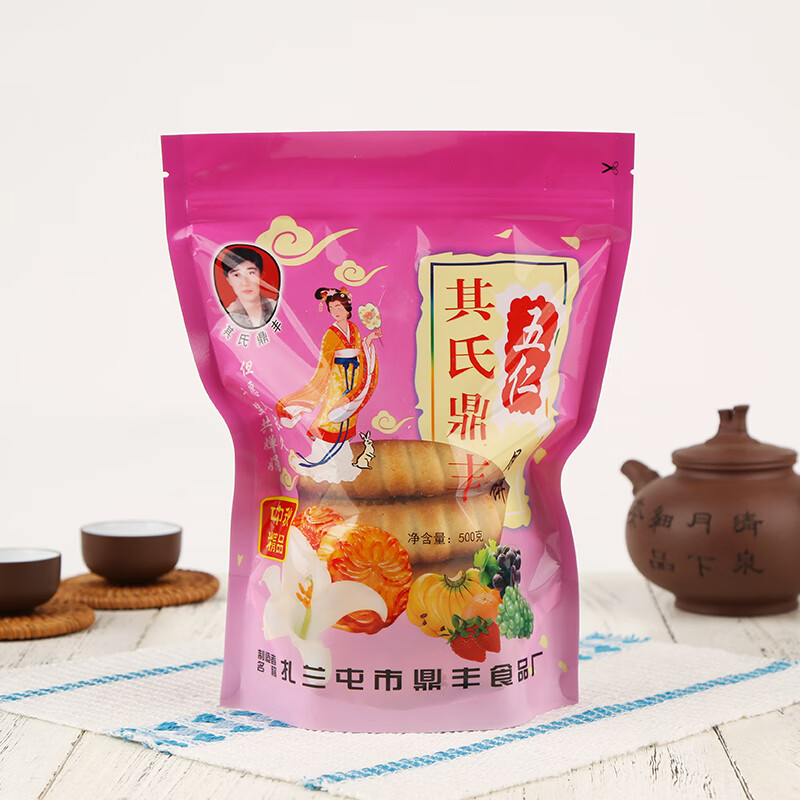 咔芙滋(kafuzi)五仁月饼东北老式手工月饼扎兰屯鼎丰五仁月饼 五仁