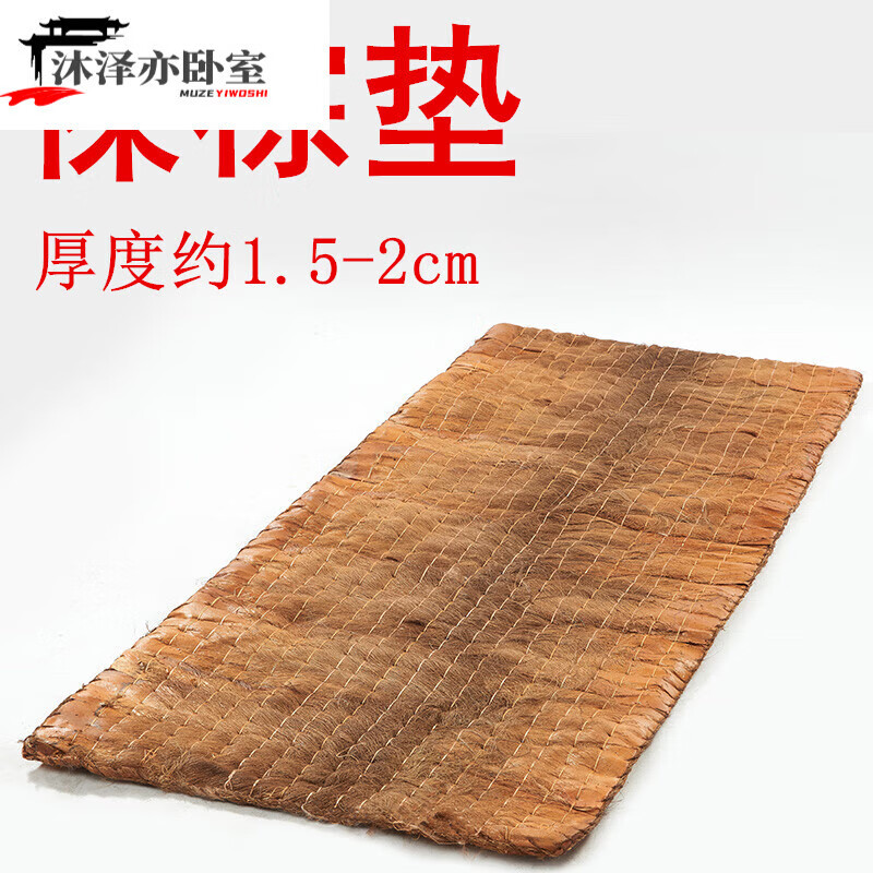 老式棕墊床墊 1米家用可折疊薄款山棕純棕墊軟墊折疊單人床薄棕墊 棕墊丨天然健康好睡 銷量王NO 80x190cm