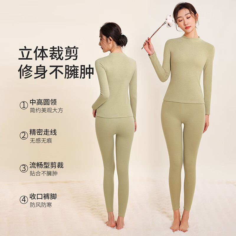 六月玫瑰 保暖内衣女秋冬新款磨毛绒款加厚秋衣秋裤保暖内衣套装 豆绿 L