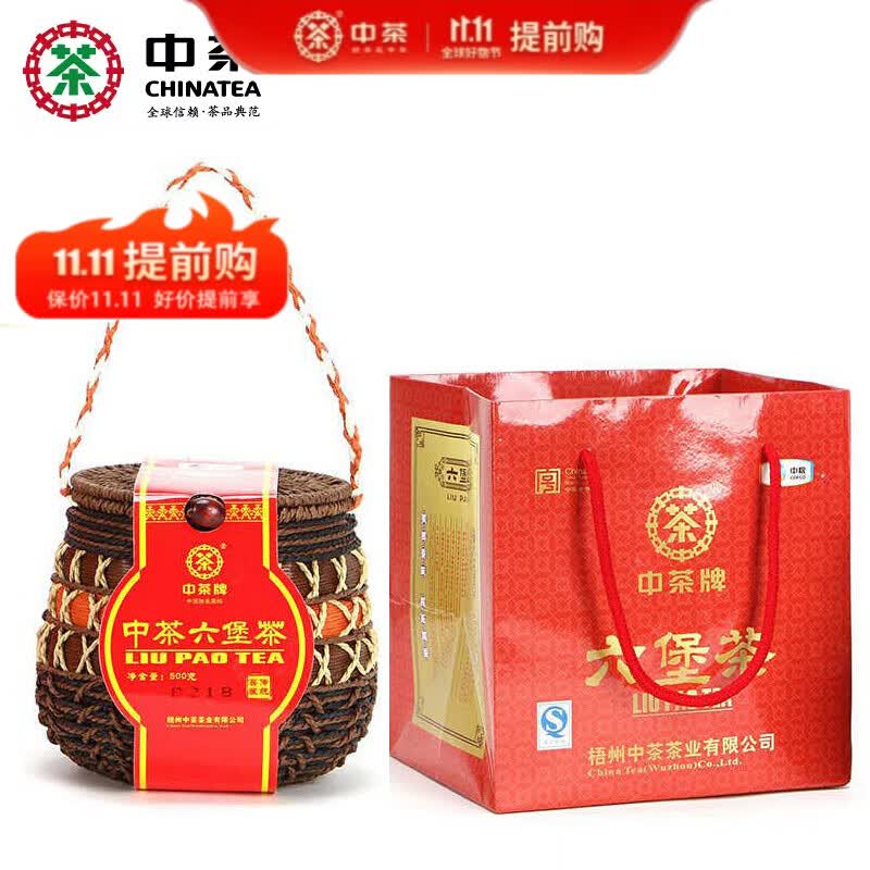 中茶 茶叶黑茶2023年二年陈8218箩装窖藏珍品梧州六堡茶 500g 单篓500g使用感如何?