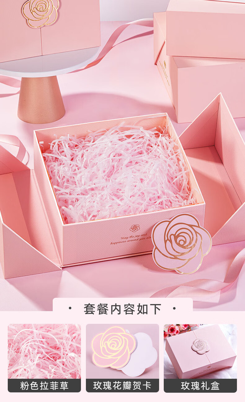 铭汇通三八妇女节礼品套装伴手礼精致生日礼物盒盒空盒子精美口红盒