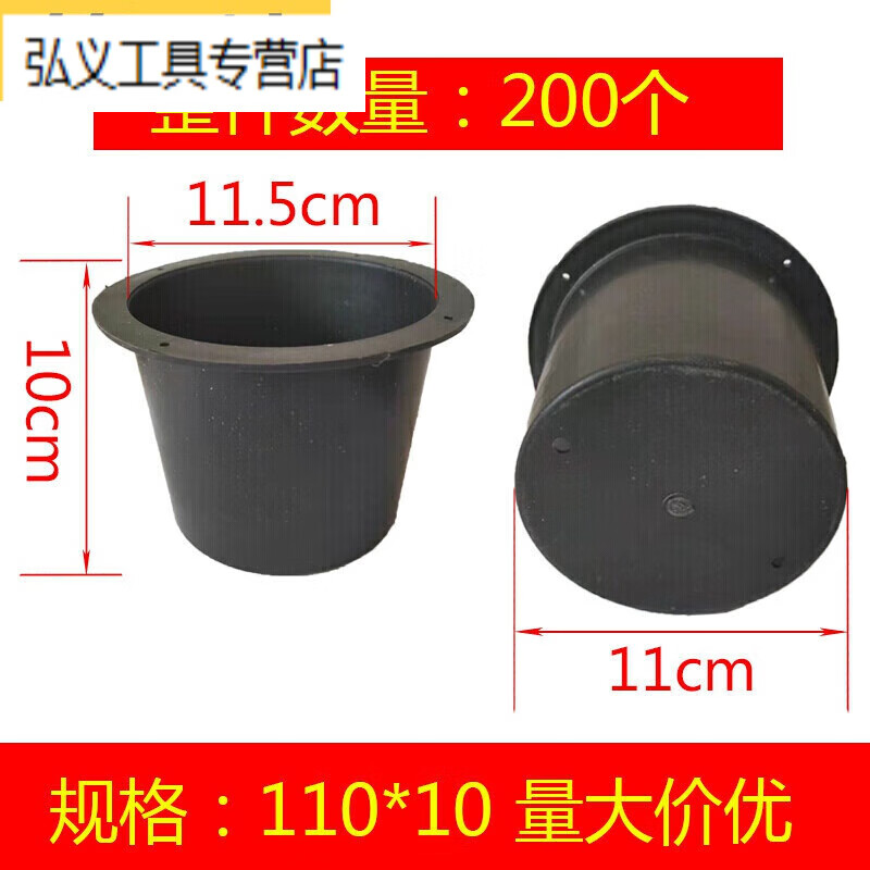 哲弘地预埋桶小黑桶pvc预留套管预埋套筒排水管预留洞口模具 加厚款