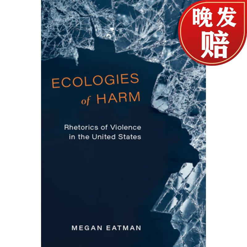 【4周达】ecologies of harm: rhetorics of violence in the united