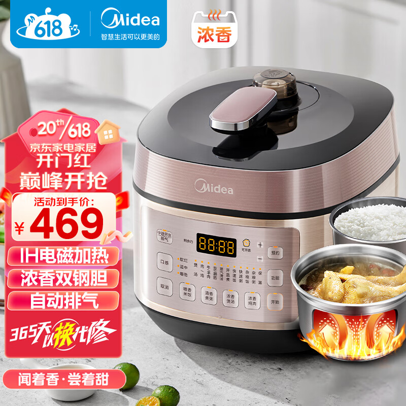 京东数码家电 2023-06-07 - 第2张  | 最新购物优惠券