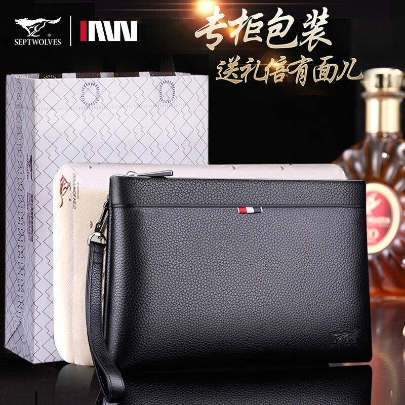 七匹狼男士手包真皮手拿包头层牛皮手抓信封包生日礼物送男友老公送爸爸 款一大号黑色长29宽18.5厚2.5cm