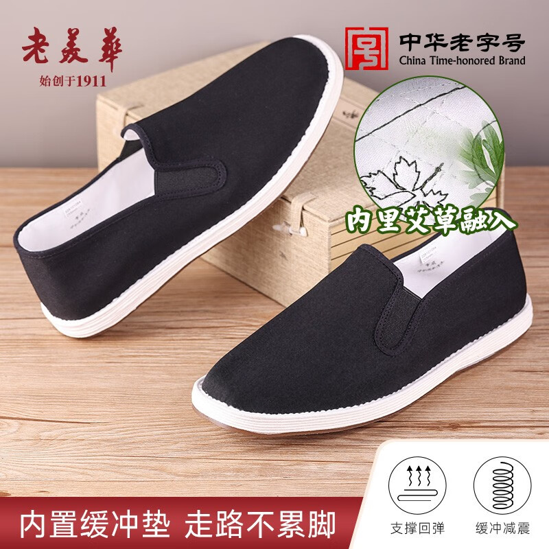 京东可以看传统布鞋历史价格吗|传统布鞋价格比较