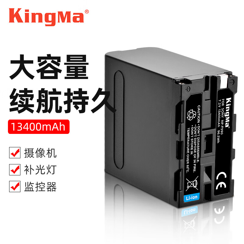 劲码np-f990/f970电池索尼数码摄像机mc1500c/hxr-nx5c/nx3/nx100