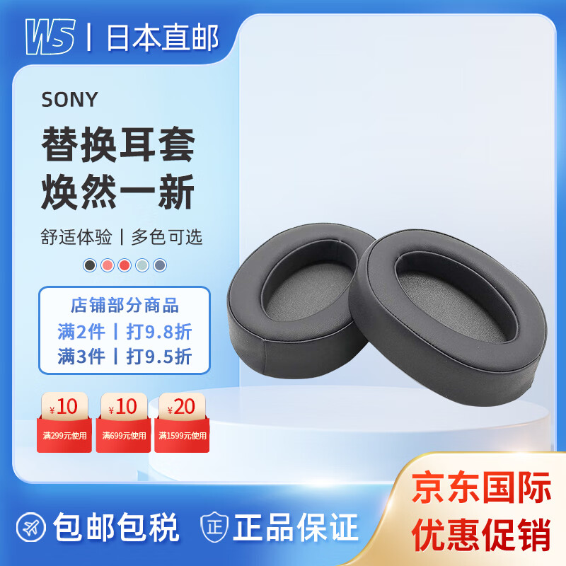 索尼(sony) 【日本直邮】索尼sony wh-h900n无线蓝牙耳机头戴hi-res