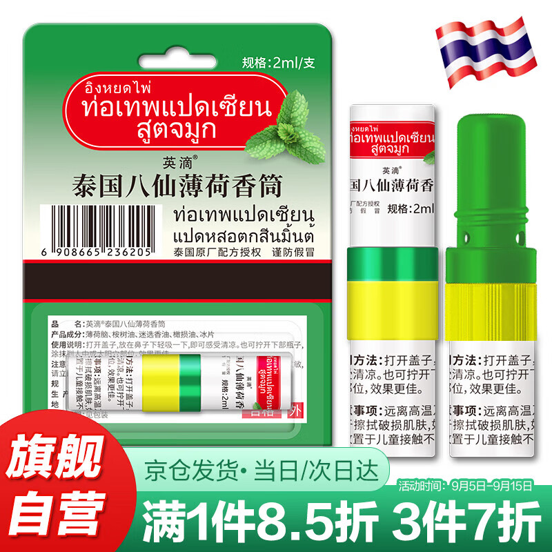 京东查看查询润肤历史价格走势|润肤价格比较