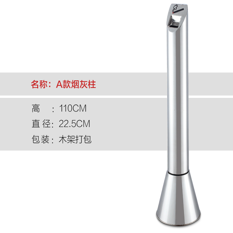 惠利得欧式户外不锈钢烟灰柱室外吸烟区烟蒂烟头回收灭烟柱垃圾桶灭烟