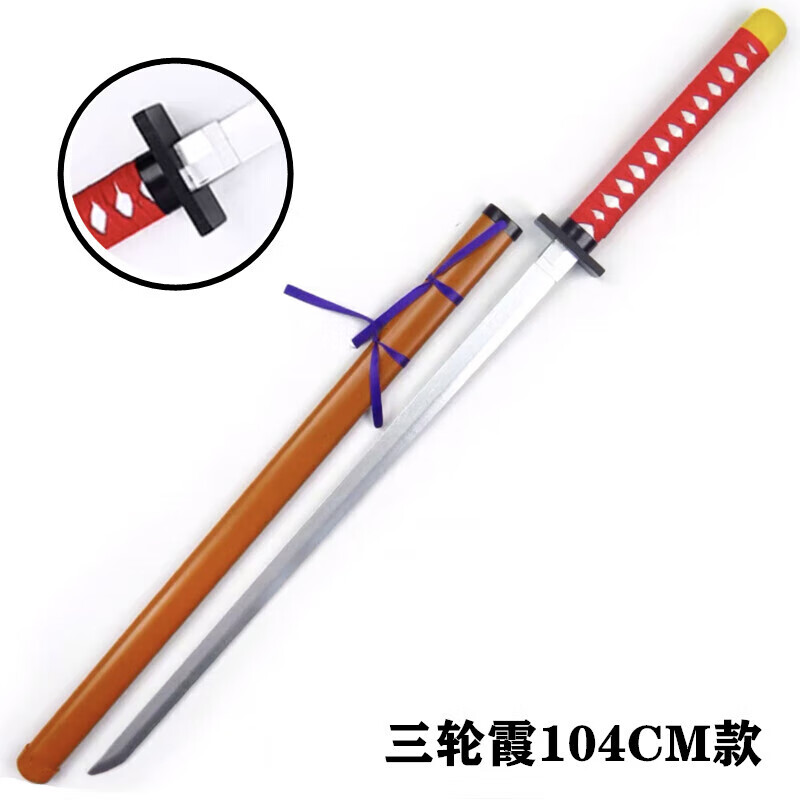 oemg动漫咒术回战cos道具武器乙骨忧太三轮霞二次元周边刀剑竹刃abs