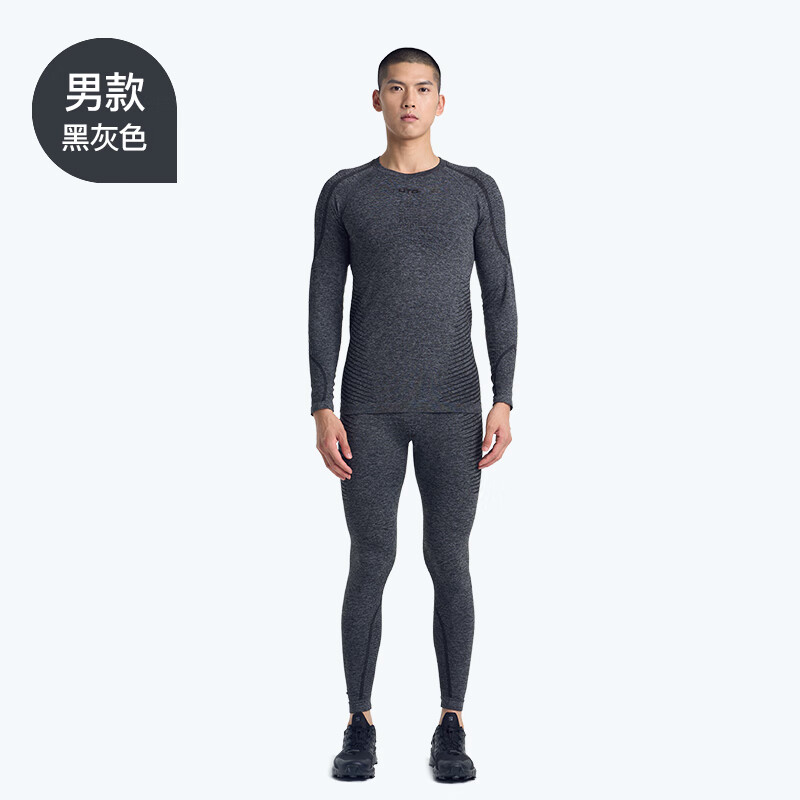 悠途（UTO）不染色运动速干衣男滑雪内衣户外跑步排汗保暖套装 黑灰色 M