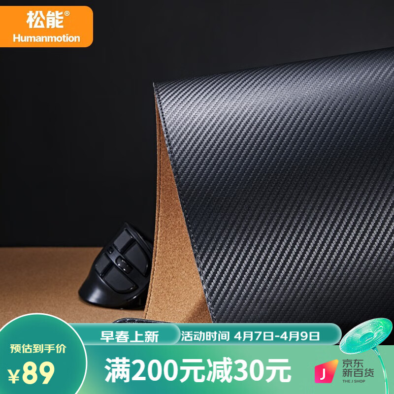 鼠标垫商品历史价格查询入口|鼠标垫价格走势图