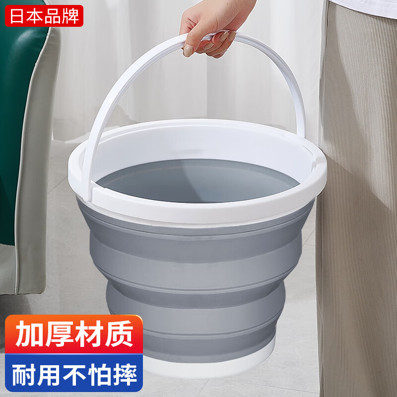 sp sauce日本折叠水桶大容量 多功能塑料桶手提式拖布拖把桶便携洗车水桶 多功能折叠水桶10L