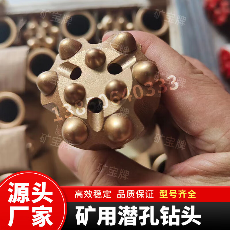 中隧牌潜孔钻头45a115开山90 110 105 115潜孔冲击器高风压合金 潜孔