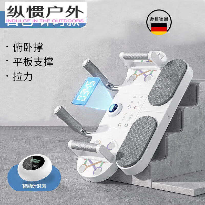 木兰旅leuy力依平板支撑俯卧撑训练器家用胸肌锻炼拉力多功能健腹板