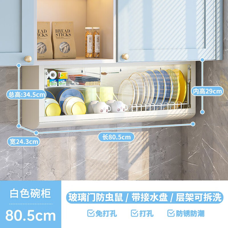 查询碗碟架历史价格走势|碗碟架价格走势