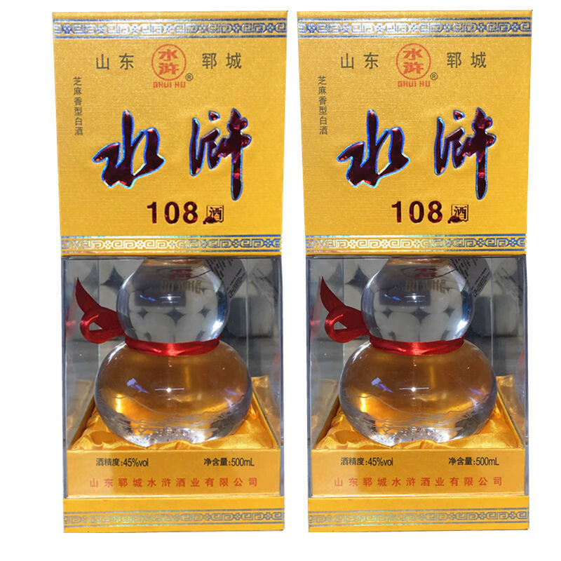 水浒酒108酒 山东菏泽郓城水浒酒老款水浒108*2瓶芝麻香型白酒送礼45