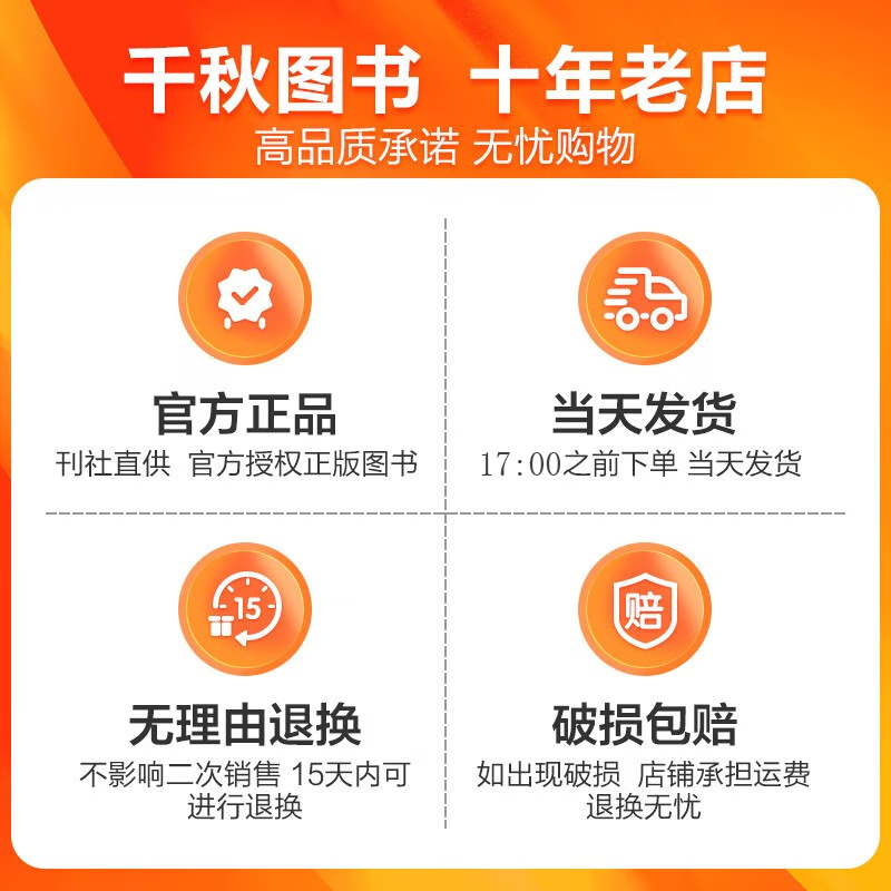 【半年/全年订阅】读者/读者原创版/读点经典杂志2026年/2025年/2024年文学文摘初高中学生作文素材期刊 【半年珍藏送2本】2024年7-12月