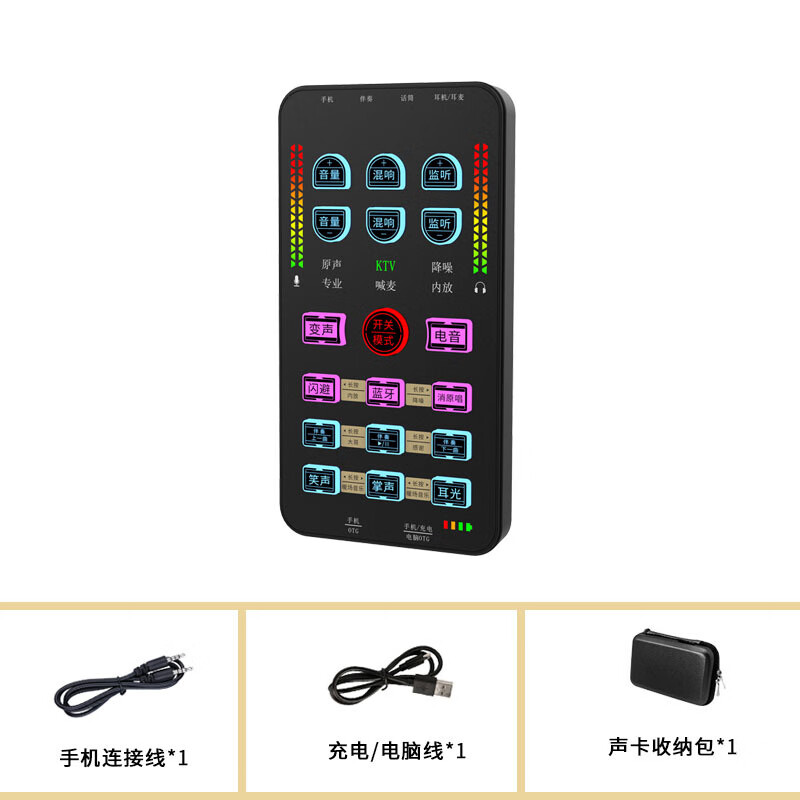 布谷鸟k5户外直播设备全套变声器手机专用户外手拿声卡直播唱歌  k5