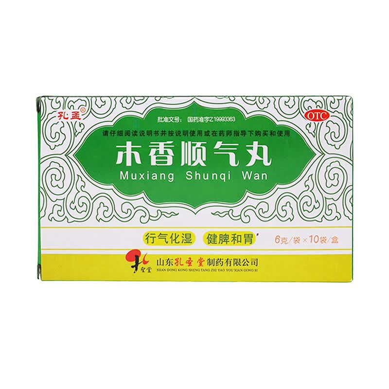 孔孟 木香顺气丸 6g*10袋 一盒
