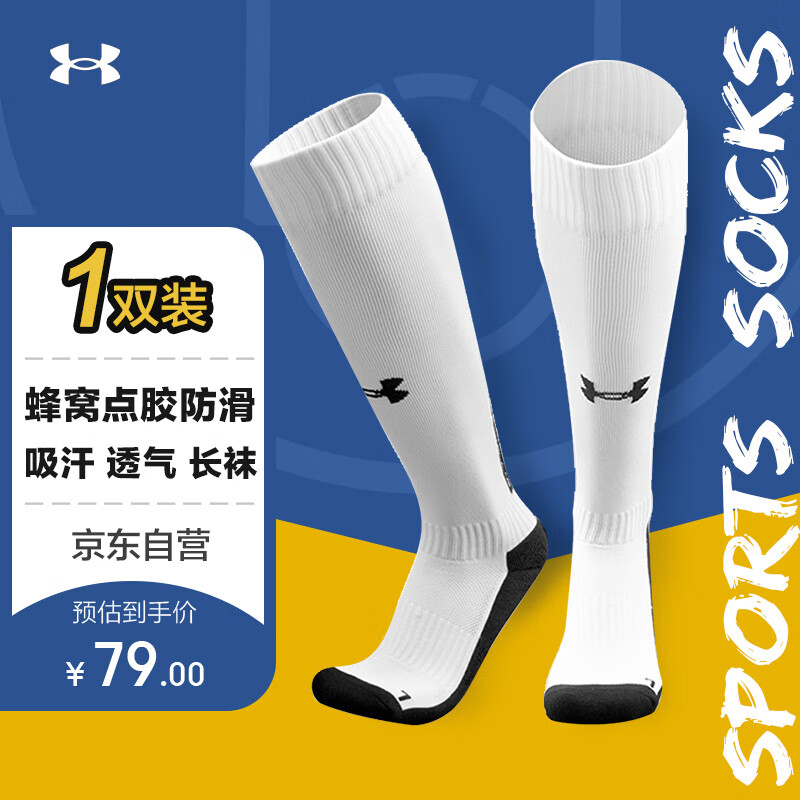 UNDER ARMOUR ĥ˶רҵܲ ɫL һ˫װ 79Ԫ