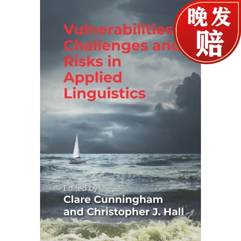 【4周达】vulnerabilities, challenges and risks in applied