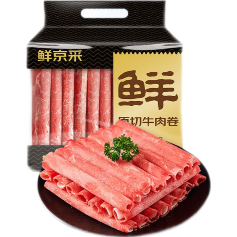 plus会员:鲜京采 国产原切牛肉卷400g*3 生鲜牛肉 