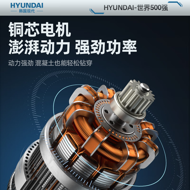 HYUNDAI手电钻电动螺丝刀家用锂电池充电式小手枪钻打孔电起子电批冲击钻