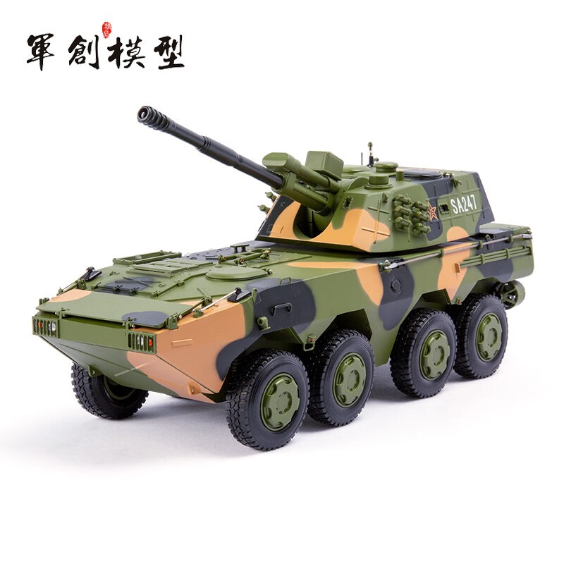 09式122自行榴弹炮车