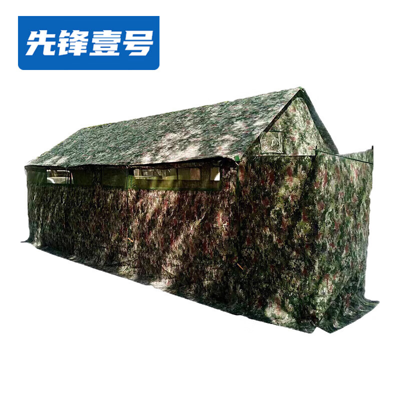 先锋壹号迷彩野战厕所帐篷 抢险救灾遮阳帐篷 丛林星空(6坑位 6*3m)