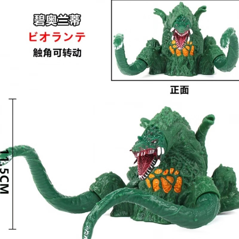 佳依乐软胶怪兽碧奥兰蒂梅加诺加坦杰厄骷髅蜥蜴可动儿童模型玩具的