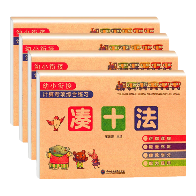 ���� ���ڲ�����PLUS��Ա������ʮ��+��ʮ��+��ʮ��+ƽʮ������ȫ4�ᣩ