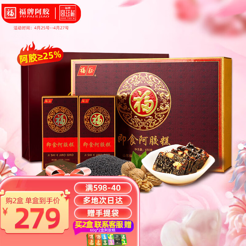 京东京东秒杀 2023-04-25 - 第21张 | 最新购物优惠券 京东京东秒杀 2023-04-25 - 第21张 | 最新购物优惠券
