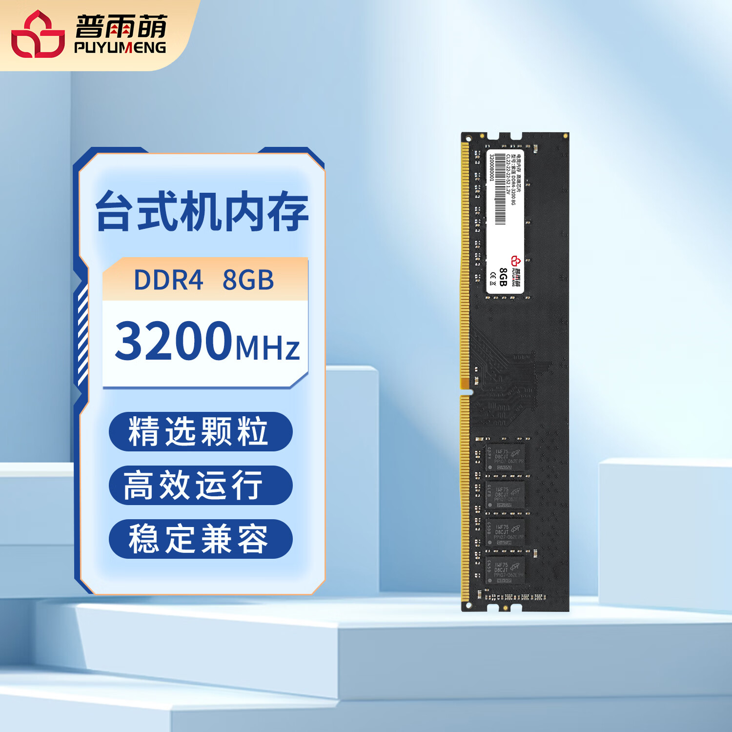 ������Intel AX210/AX200��Ƶǧ����������̨ʽ����Ϸ�ڴ��� WIFI6E �ʼǱ�̨ʽ��������5.3��������ģ�� 8GB�ڴ���3200MHz DDR4