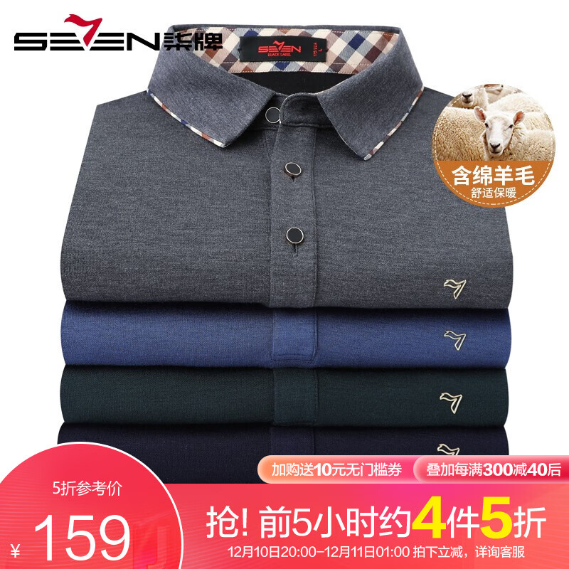 POLO衫行情价格走势图|POLO衫价格走势图