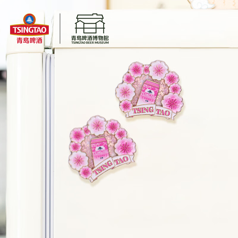 青岛啤酒博物馆(TSINGTAO BEER MUSEUM)樱花白啤流沙冰箱贴 青岛啤酒官方文创