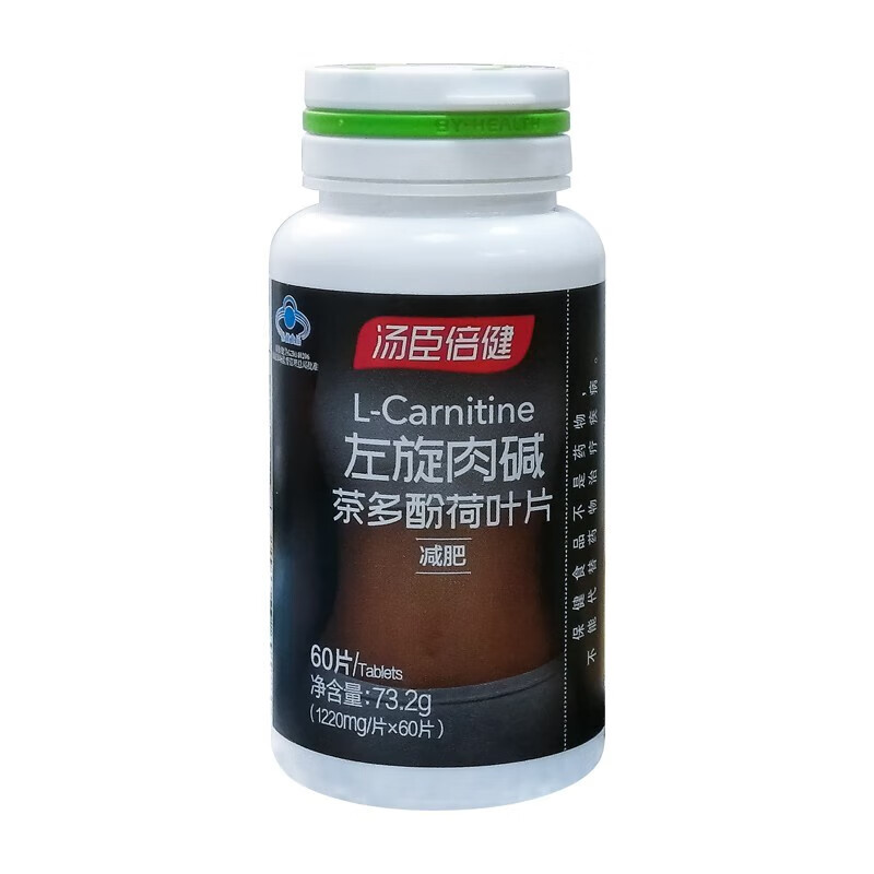 汤臣倍健 左旋肉碱茶多酚荷叶片 60片/瓶
