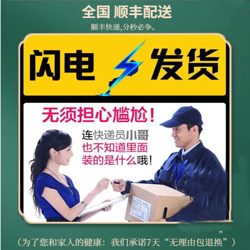 银翘马勃散 【jd快递】真材实料 200g/罐买二发.