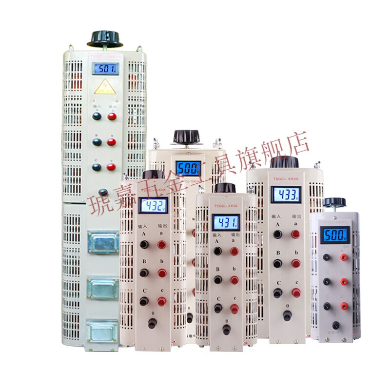 三相调压器380v数显tsgc2-3kw6kw9kva10kw15千瓦大功率变压器 tsgc2