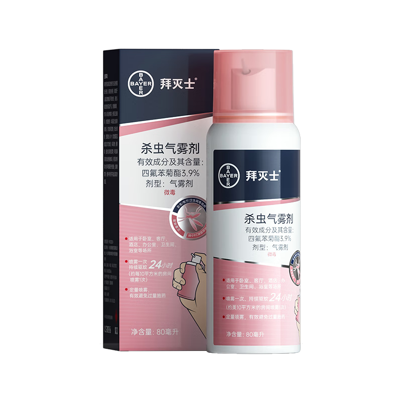 ʿ ݶɱ ҺҺ 80ml 119.86Ԫȯ59.93Ԫ/