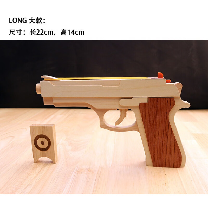pie木头木枪木质橡皮筋m9连发木抢儿童玩具软弹木头步抢手工成品礼物