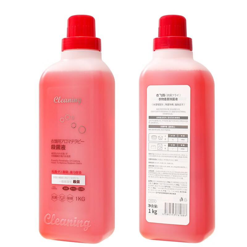 衣飞扬日本小林衣物消毒液香氛衣物除菌液除螨同洗衣液搭配孕妇宝宝可用 衣物香氛除菌液1kg*1瓶