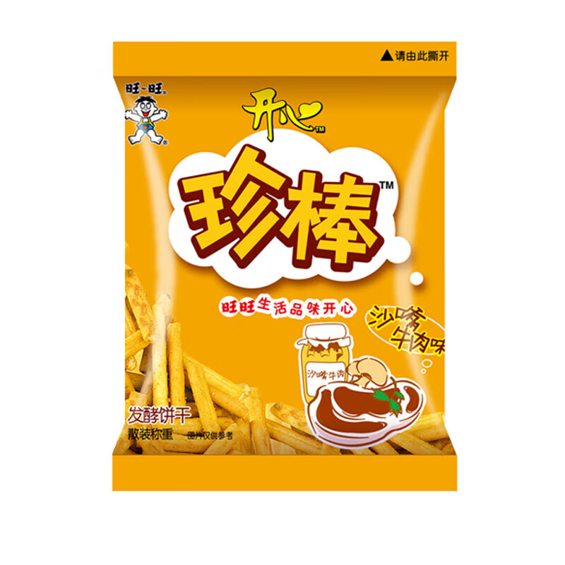 旺旺开心珍棒称装手指发酵饼干的发酵饼干条休闲零食 【番茄味】1000g