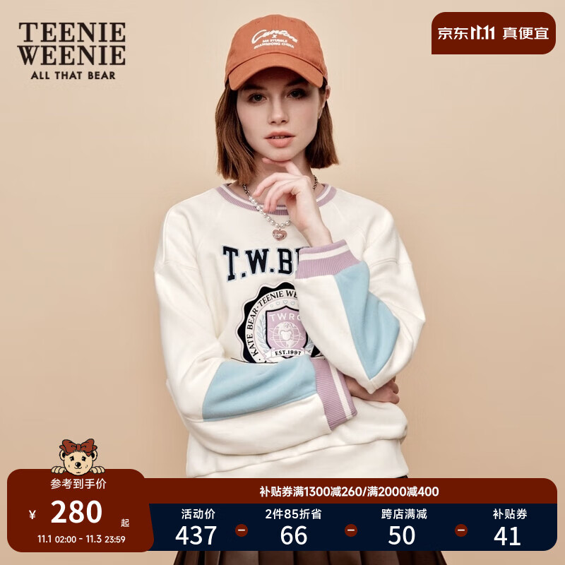 Teenie Weenie小熊宽松款圆领卫衣学院风韩版女装秋冬 象牙白 165/M高性价比高么？